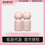 PL恋火蹭不掉粉底液3.0油皮持久服帖不脱妆底妆遮瑕持妆生奶油肌