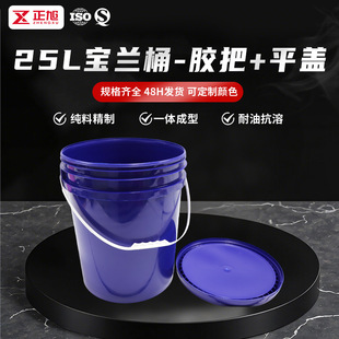 ���I25L���{����Ͱ�Ӻ����û����ܷ�ͰʳƷ�����w��©�ռ{�V��Ͱ