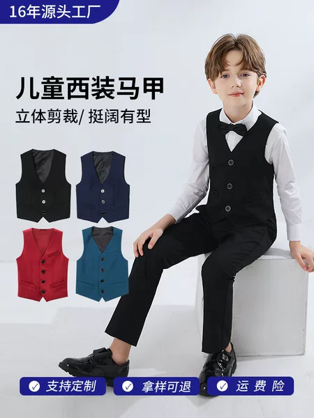 Children's Suit Vest Boy's Preppy Style Flower Girl Performance Dress Pure Color Vest Catwalk Piano Vest Host