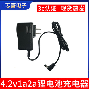 늳س4.2V1aԴm4.2v2a^Ͳfܳ