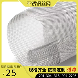 护栏网;金属板网;不锈钢网