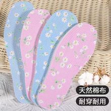 儿童鞋垫可剪小孩男童女童吸汗防臭宝宝全棉千层布鞋垫减震气垫