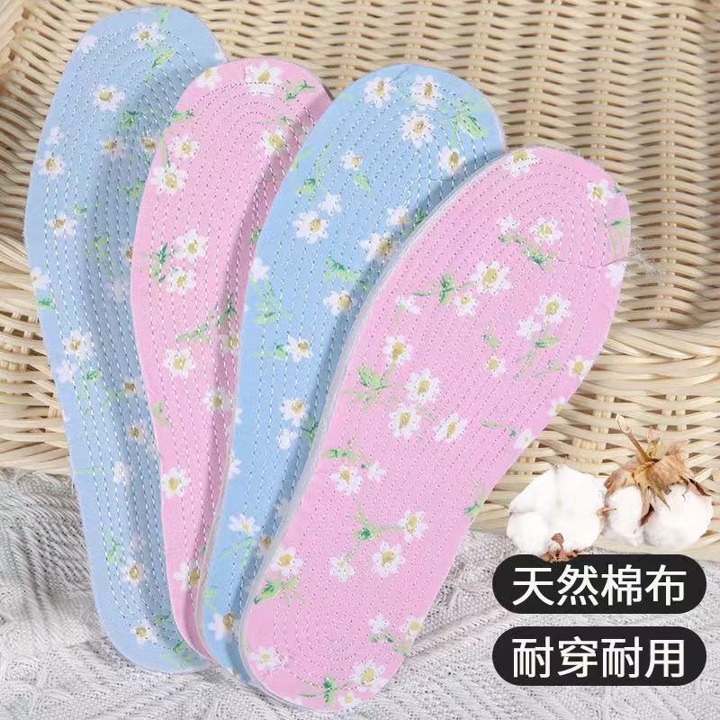 Children's Insoles Can Be Cut for Boys and Girls, Sweat-Absorbent and Deodorant Baby Cotton Thousand-Layer Cloth Insoles, Shock-Absorbing Air Cushions