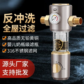 球阀;净水器;净水器配件