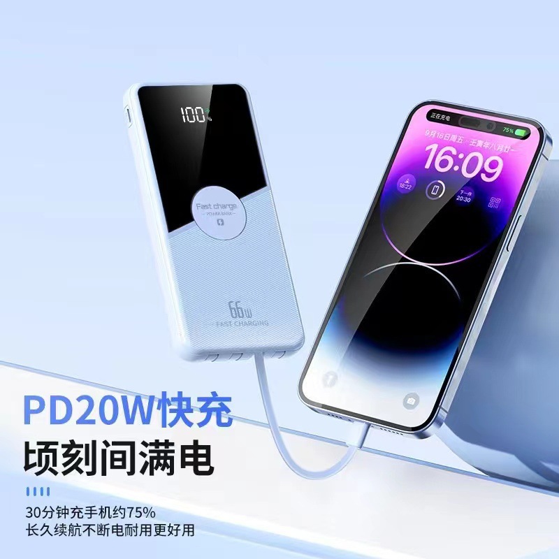 Carga rápida portátil al aire libre Liu Haiping 10,000 con cuatro líneas de alimentación móvil de pantalla digital de gran capacidad con cable 2w mAh