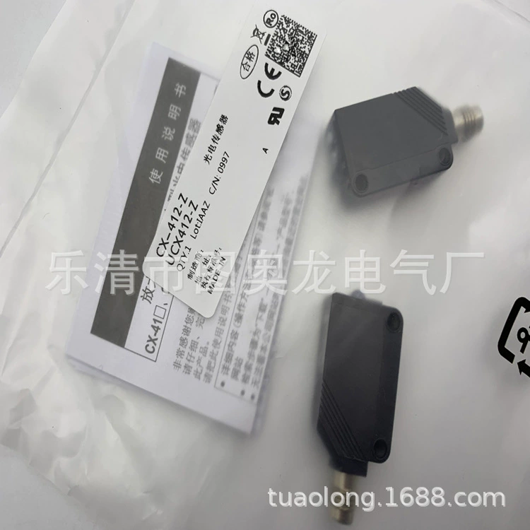 CX-441/412/421/422/424/411/442/491/493-P/444/423/425-P/425