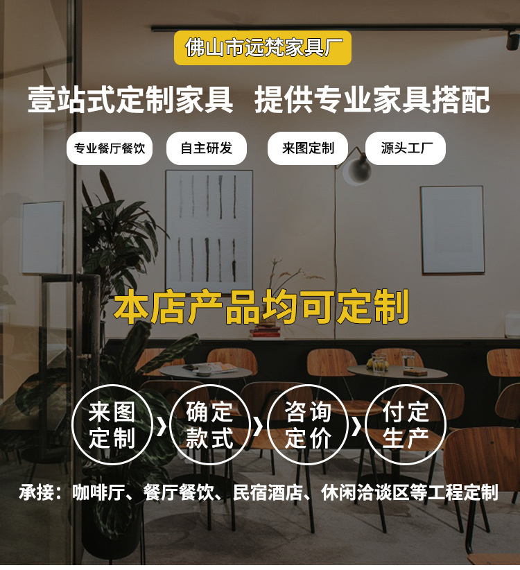 详情首页_01.jpg