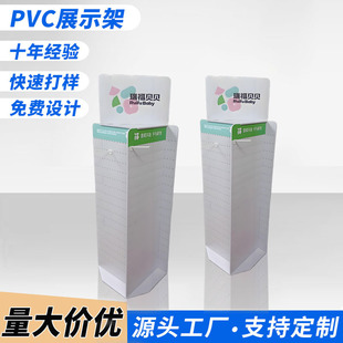Rotating Chevron Board Display Rack, Four-Sided Hole Board Hook Display Rack, Toy Accessories, Digital Store Pvc Display Shelf