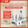 电热商用跨境外贸热狗机