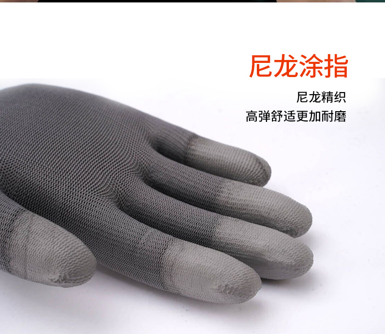 PU尼龙涂指手套_04
