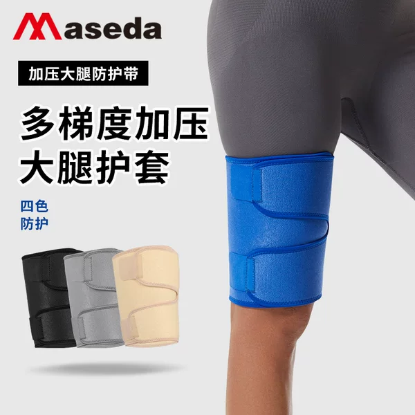 Maxda Men's and Women's Basketball and Football Sports Leg Guards, Muscle Protection, Sweat-Wicking Thigh Protection, Fitness Squat Knee Pads and Leg Guards