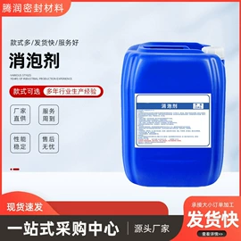 盘根;耐火防火材料;其他工业用清洗剂