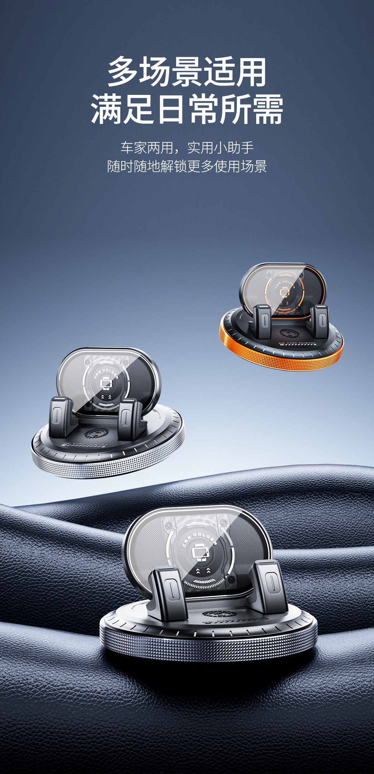 Car-Mounted 360-Degree Adhesive Phone Holder, Navigation-Specific Support Stand, Advanced Anti-Slip Car Dashboard Holder