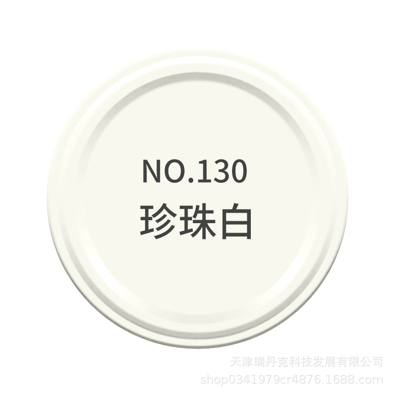 Краска аэрозольная Zhongshan Datian Pearl White