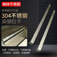 304不锈钢电梯扶手拉丝不锈钢扁钢拉手电梯轿厢扶手电梯拉手定 制