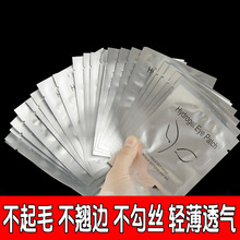 �޽ӽ�ë���N���ތ��ù��߷Nֲ��ë���NĤ���ތ��ø��x�½�ë�|Ƭ