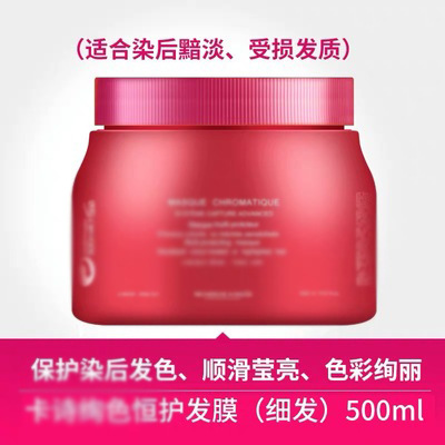 Máscara para el cabello de caviar de diamante negro KJIA 500ml, reparación resistente y nutrimiento Aoli suave para salón de peyería y teñido