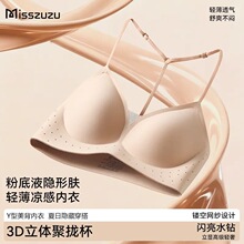 MISSZUZU �ļ�С�ؾ۔n���´��o����������۵�Һ����Ůʿ�۵��w