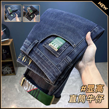 2025年春秋季新塘牛仔裤男士印花修身小直筒弹力潮流长裤子潮男裤