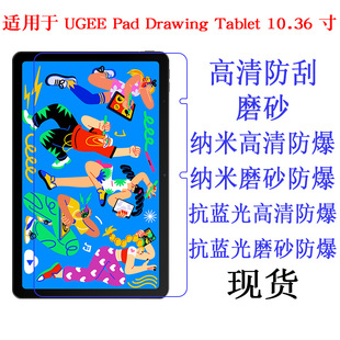 �m���UGEE Pad Drawing Tablet 10.36�� UT3ƽ�屣�oĤܛĤ�NĤ