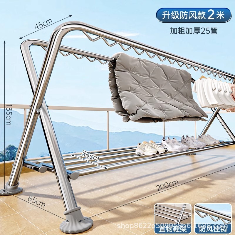 衣類乾燥ラック、床置き折りたたみ式、家庭用屋外屋上バルコニー、防風性と厚みのある衣類乾燥ロッド、衣類やキルトを掛けるためのアーティファクト|undefined