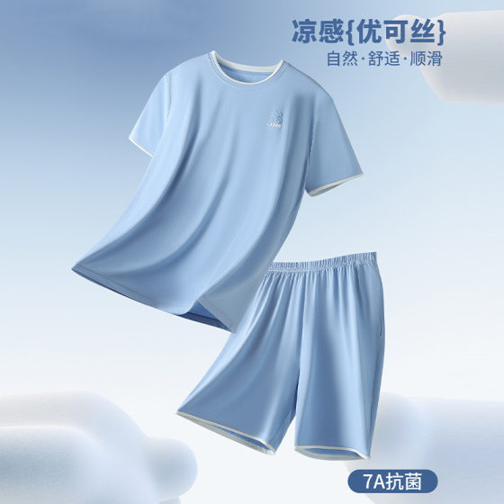 [Cool] Youcan Silk Pajamas Men's Summer Short-sleeved Shorts Thin Summer Ice Silk Men's Home Clothes suit