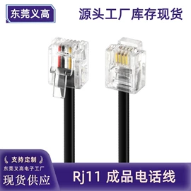 音视频线;电源线;电子线