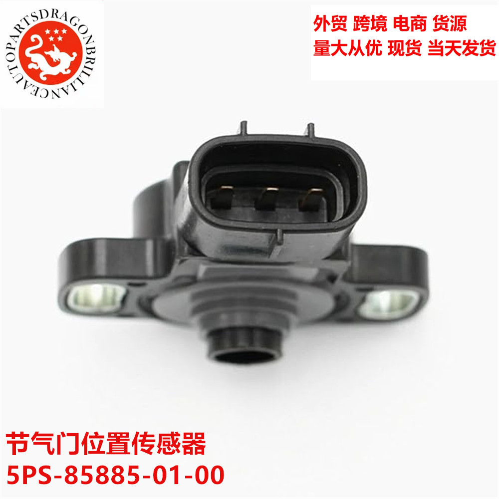 Sensor de posición del acelerador 5PS - 85885 - 01 - 00 5PS8588501 4NK - 85885 -00-00