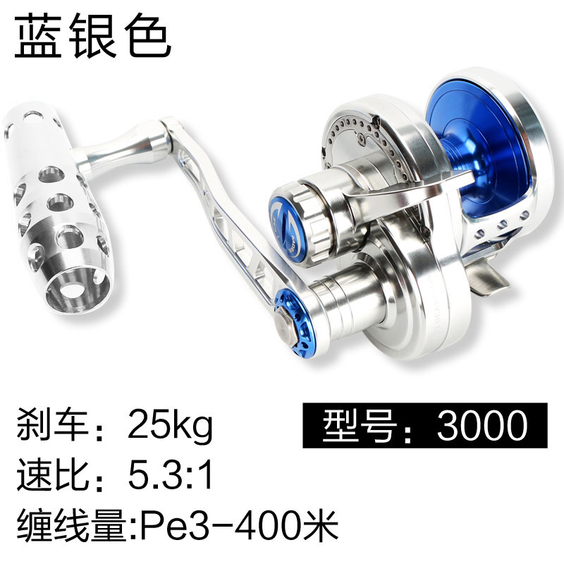 Carrete de Pesca Little Golden Bull, Totalmente Metálico, para Pesca Lenta, Modelo ECO20 30, para Pesca de Grandes Peces desde Barco, Carrete de Pesca en Alta Mar, 25 kg