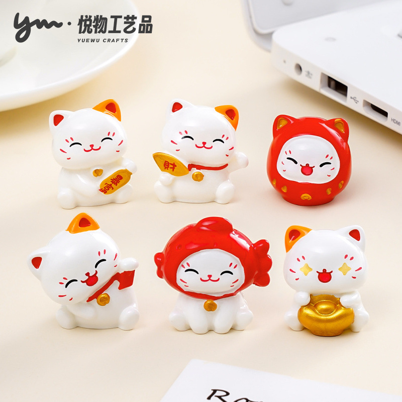 可爱元宝招财猫咪公仔萌粒 diy装饰品盲袋配件车载桌面手工小摆件