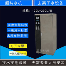 СͳˮO䌍Ҽˮҳˮx늳ƚȥxˮC