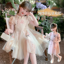 Ůͯ���b�B��ȹ2025�¿����h�����L�W��ȹ�ļ���ͯ���۹���ȹ