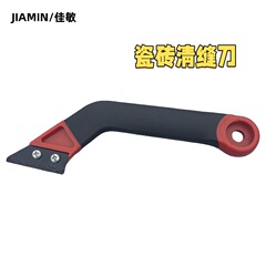ダイヤモンドタイル継ぎ目クリーニングカッター、継ぎ目補修剤施工専用工具、セメント継ぎ目カッター、レンガ継ぎ目加工品