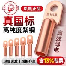 DT�~�����ƽ�߶����~���^�������~�Ӿ�����10/16/25-630ƽ��