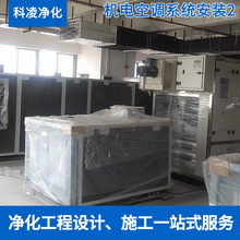 廣州廠家管道施工機電安裝空調系統安裝保溫電伴熱施工風水管保溫