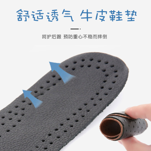 Wholesale children's genuine leather insoles, specifically designed for kids, can be cut to fit, sports insoles for girls, sweat-absorbent and breathable, anti-smell baby insoles, soft