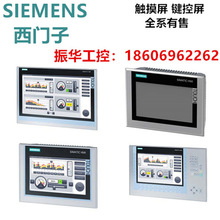 6AV6642-0BC01-1AX1���T���|����TP 177B DP��ɫ5.7Ӣ�� ȫ���h�r