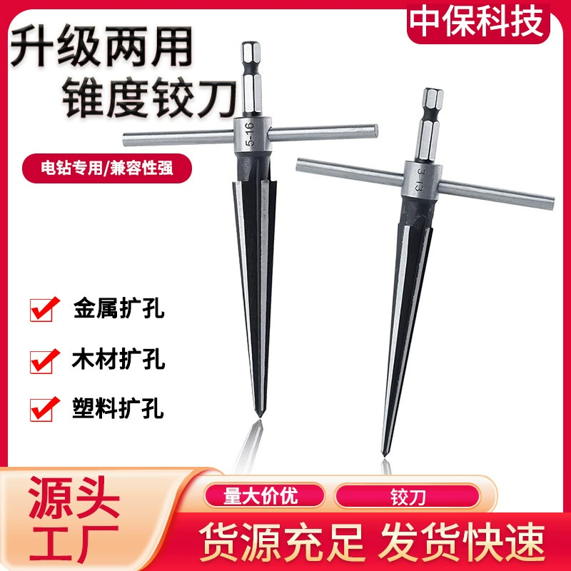 Конусный шарнир 5-16 мм Круглая ручка Шестигранный рычаг Конусный шарнир Ручной усилитель столярный инструмент для открытия отверстия