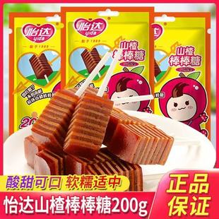 ���_����Ƥɽ髰�����200g���A��ɽ髸⪚��С���b���l������h�r