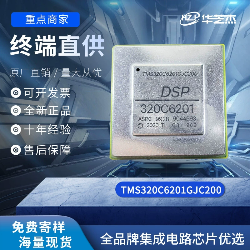TMS320C6201GJC200 packaging BGA352 microcontroller original genuine