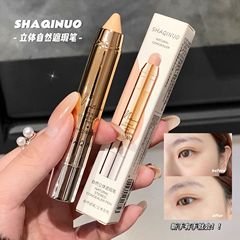 シャキーノ自然立体コンシーラーは顔のくまを覆い、シミを隠します。