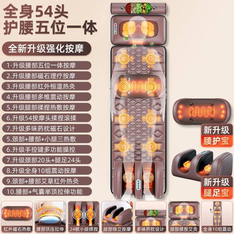 按摩器颈椎背部腰部全身多功能床垫全自动揉捏按摩枕躺椅垫奥克斯|undefined