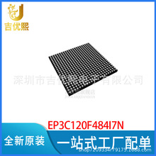 EP3C120F484I7N FBGA-484 可编程逻辑器件(CPLD/FPGA) 全新原装