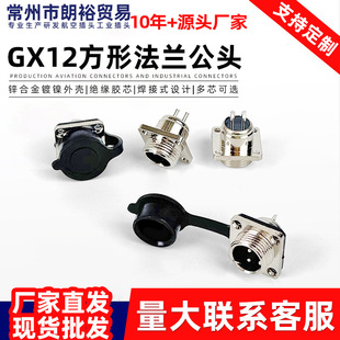 GX12���η��m���^���m�w�ķ��κ��ղ��^��о���I����B�����S��
