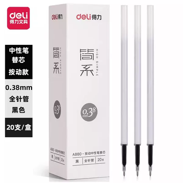 Deli A880 Press Neutral Refill White Rod Full Needle 0.38mm Water Refill Spring Pen Water Refill