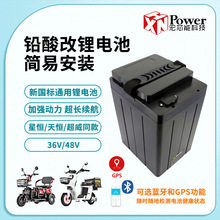 大容量48V电动自行车三轮车电摩锂电动车电池48伏32安电池