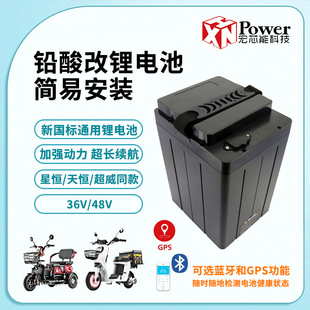 ������48V늄�����܇��݆܇�Ħ�늄�܇늳�48��32��늳�