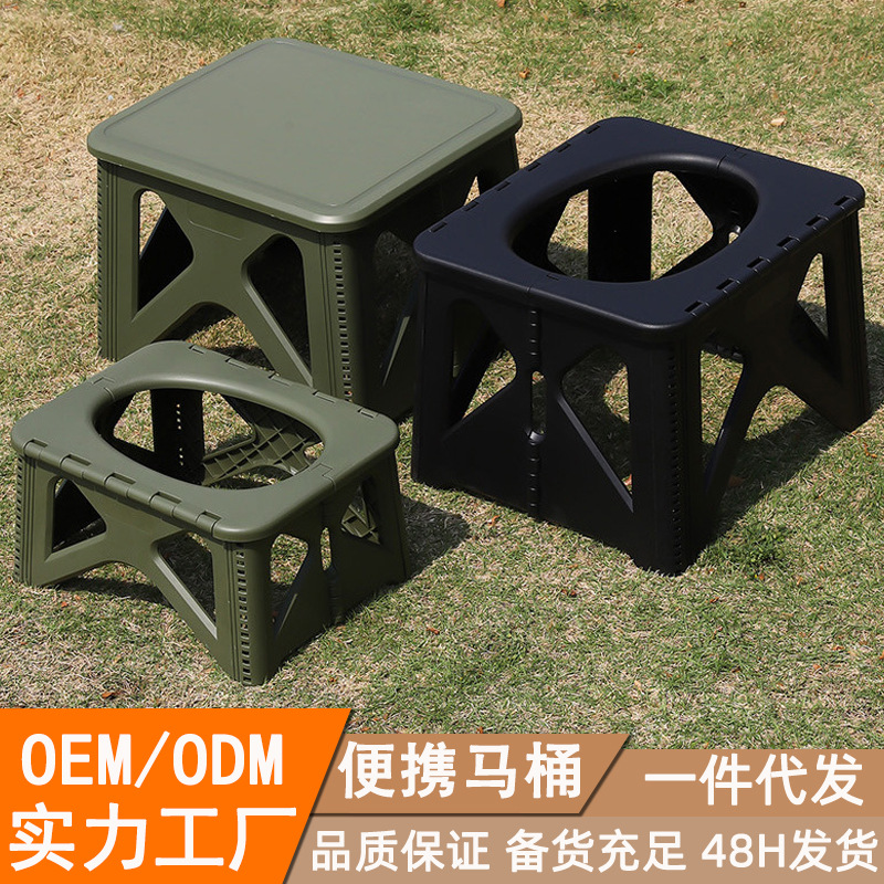 Outdoor Camping Folding Toilet Portable Small Toilet Stool Baby Travel Car Toilet Children's Urinal