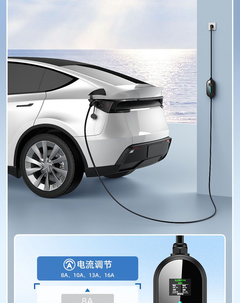 New Energy Electric Vehicle Home Charging Gun Byd Portable On-Board Charger New National Standard 3C Certification
