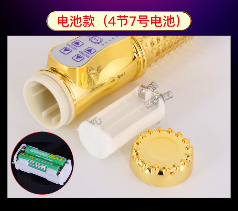 Jiuai Telescopic Rotating Bead Vibrator with Swinging Action, Rechargeable, Silicone, Gold — detail image 13